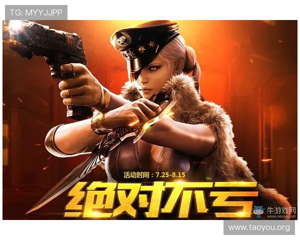 NG南宫网址官方网站最新入口提供详细游戏资讯与最新活动介绍