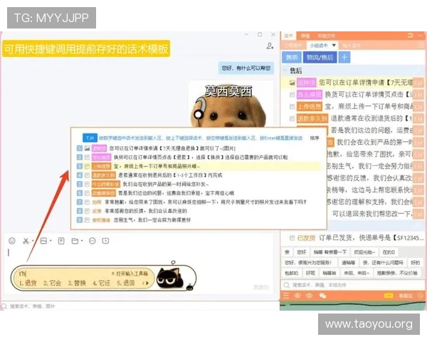 南宫28官方网站客服支持与用户反馈渠道全方位指南 南宫28官方网站客服支持与用户反馈渠道全方位指南