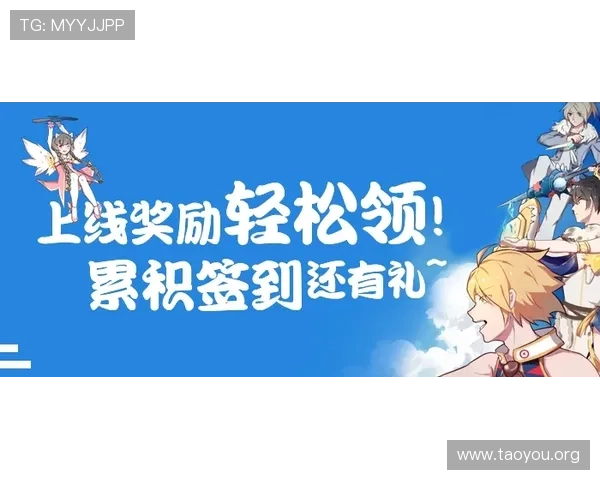 南宫NG网投优惠活动与福利礼包介绍，助力玩家轻松赢取丰富奖励提升游戏乐趣