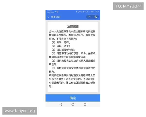 南宫娱乐28注册流程与登录指南新手玩家快速上手攻略