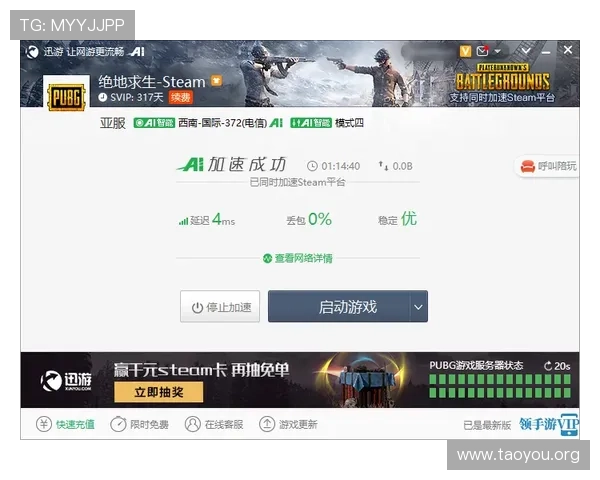 南宫客户端最新版本下载与安装详细指南,确保游戏体验流畅无卡顿 南宫客户端最新版本下载与安装详细指南,确保游戏体验流畅无卡顿