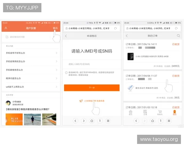 南宫娱乐用户反馈与评价汇总帮助新手玩家快速融入游戏社区体验 南宫娱乐用户反馈与评价汇总帮助新手玩家快速融入游戏社区体验