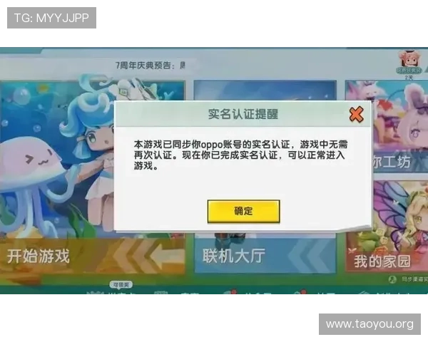 NG南宫官网入口官方最新版本,确保玩家安全畅玩游戏的最佳途径推荐 NG南宫官网入口官方最新版本,确保玩家安全畅玩游戏的最佳途径推荐