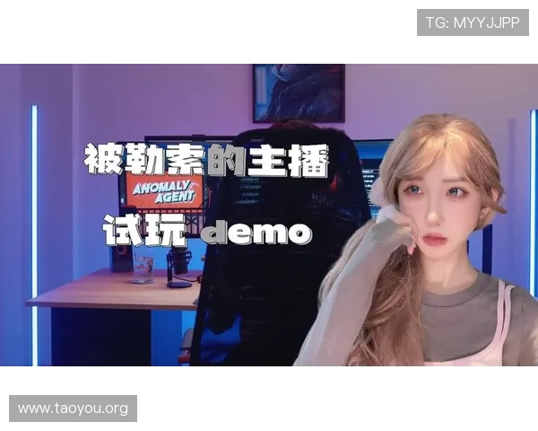 PP电子游戏主播带你领略最新游戏玩法与精彩瞬间，打造最专业的游戏直播体验