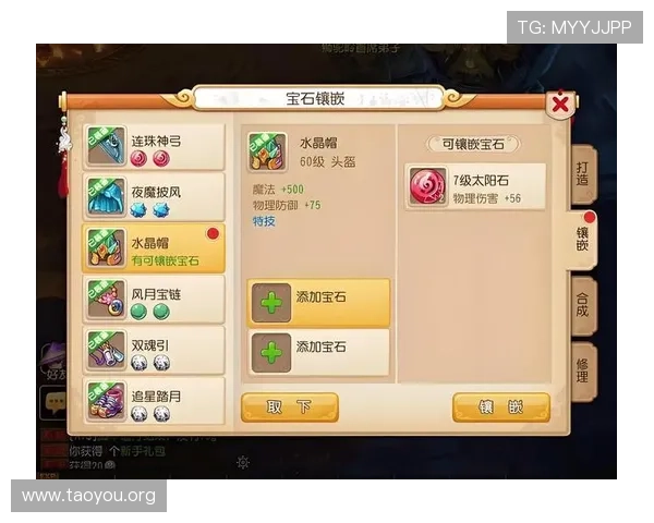 二八杠游戏规则全面解读及实战经验分享，助你成为游戏中的高手玩家