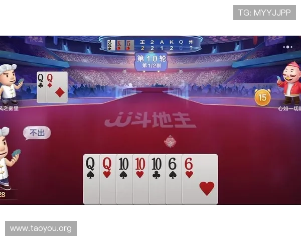 全民真人斗地主免费版上线，体验最真实的牌局乐趣与丰富的赛事活动