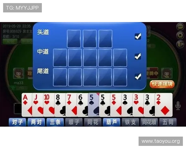 十三水玩法新手入门指南：从零开始学习游戏规则与玩法技巧