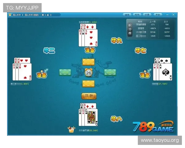 单挑牛牛游戏中常见的技巧误区，避免失误提升获胜几率的方法