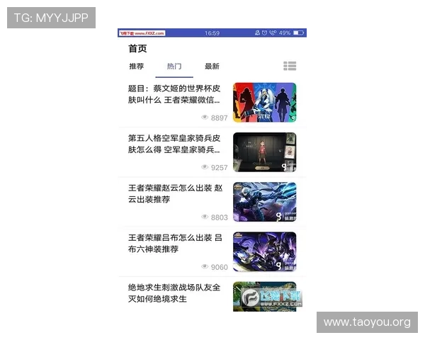 如何通过PP官方网站获取最新游戏资讯与活动优惠，第一时间掌握游戏动态与福利