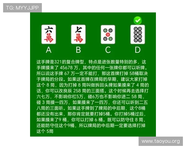 富贵三张牌如何快速提升牌技实用策略与实战经验分享