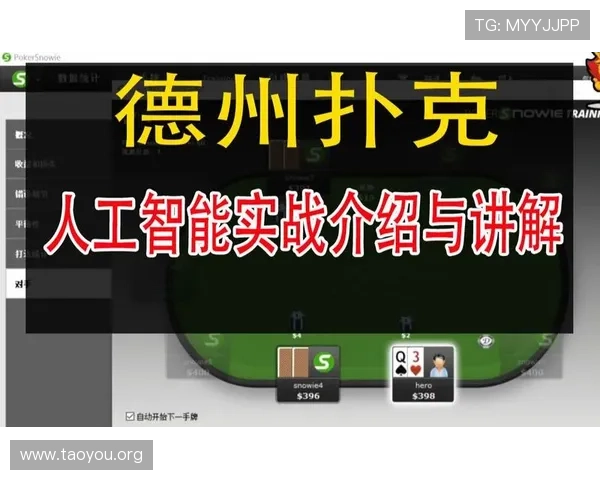 德州扑克加注规则的详细解析与实战应用技巧分享 德州扑克加注规则的详细解析与实战应用技巧分享
