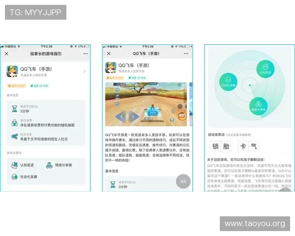 探索南宫电子游戏平台的安全保障措施，确保玩家账号信息安全无忧