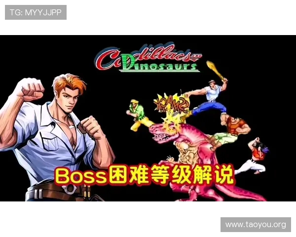 新快三游戏恐龙快打最新活动资讯，丰富奖励和限时任务助你快速提升游戏等级