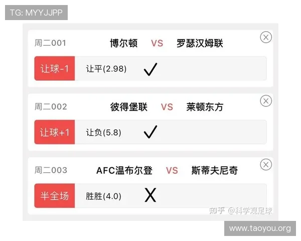 土耳其对巴拉圭历次交手比分总结及比赛趋势分析