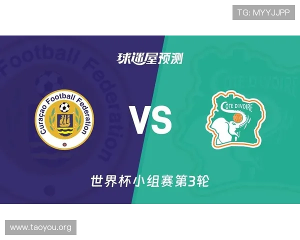 库拉索对科特迪瓦比赛的球场容量详细介绍及其对比赛氛围的影响分析
