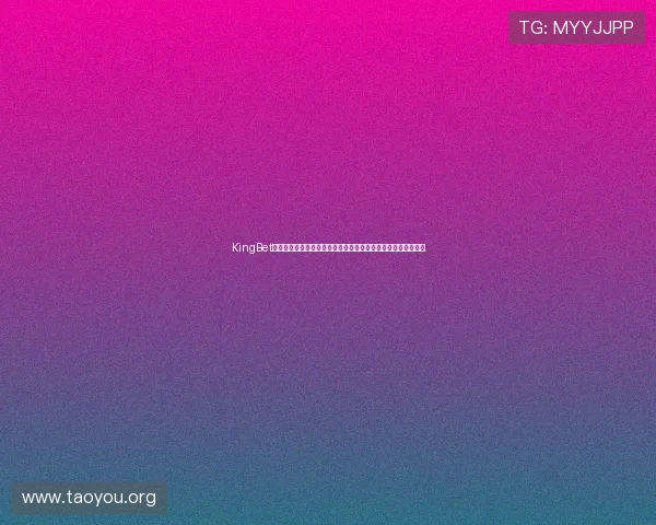 KingBet真人版世界杯专属平台提供实时比分、赛事直播与专业解说服务 KingBet真人版世界杯专属平台提供实时比分、赛事直播与专业解说服务